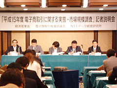 6月11日の記者説明会風景(帝国ホテル)