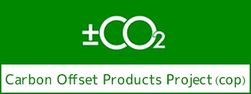 Carbon Offset Products Project