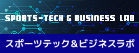 Sports-Tech & Business Lab