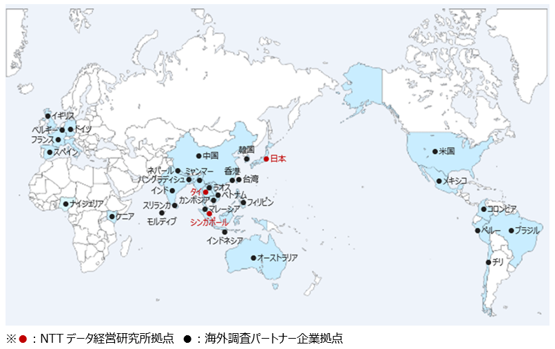 海外調査可能国
