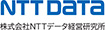 株式会社ＮＴＴデータ経営研究所