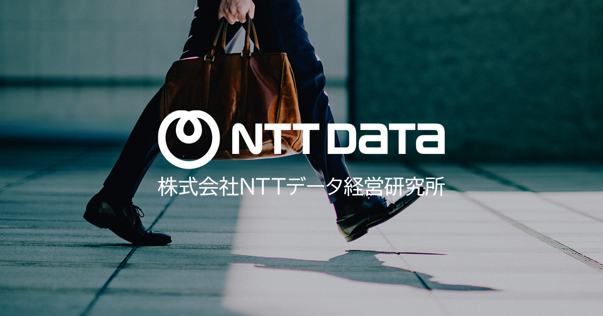  ntt 