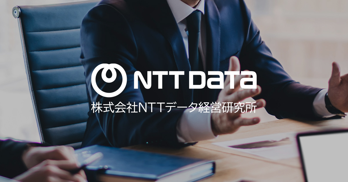 Dx institute ntt 