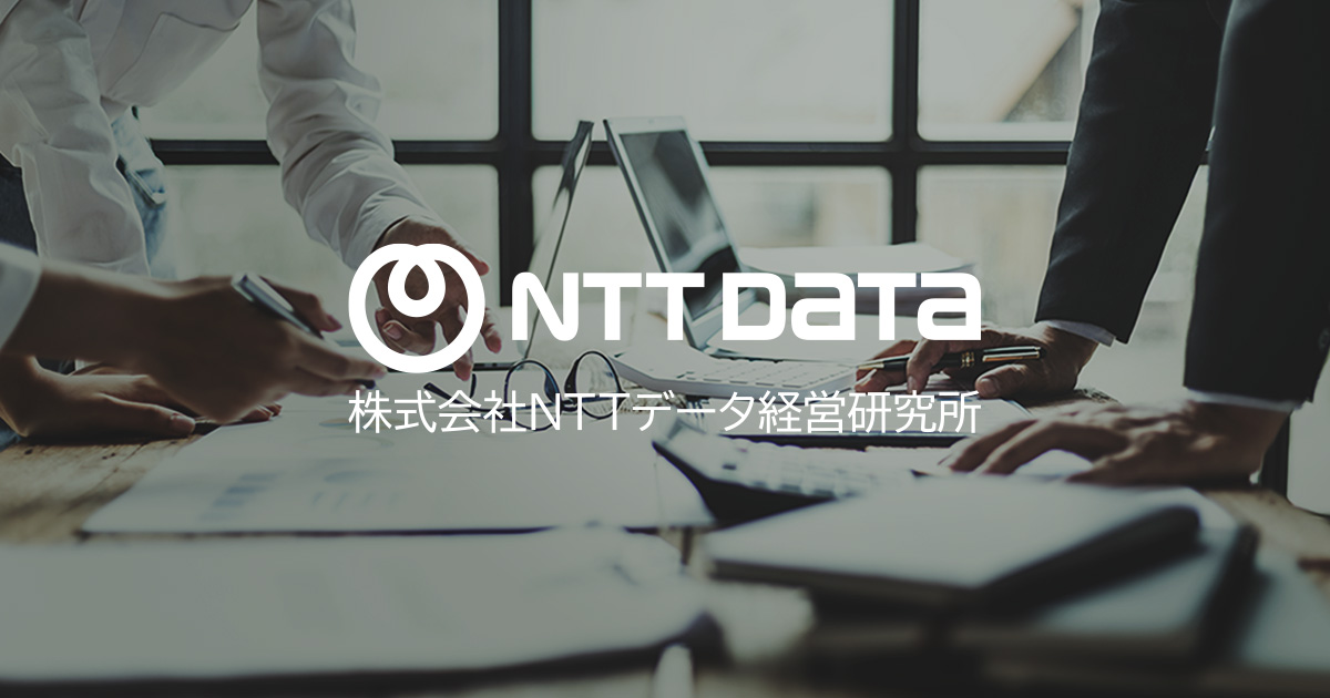  ntt 