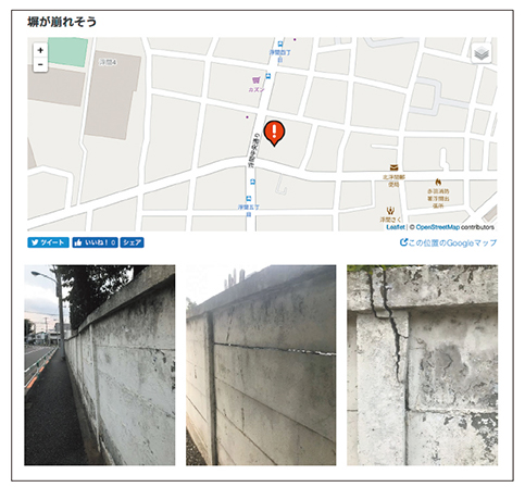図12　FixMyStreet Japan<sup>®</sup>上での危険箇所に関するレポート投稿例（2018年7月）