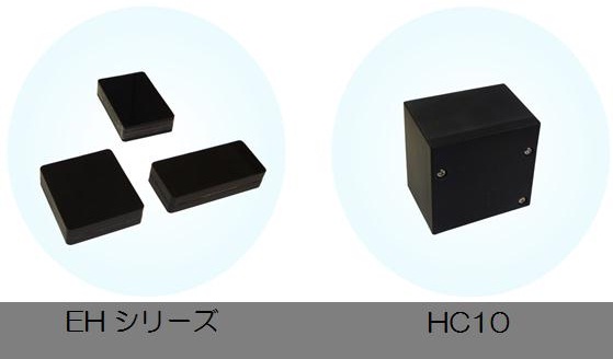 スター精密株式会社：電磁誘導型振動発電ユニットおよび電池レス無線センサユニット