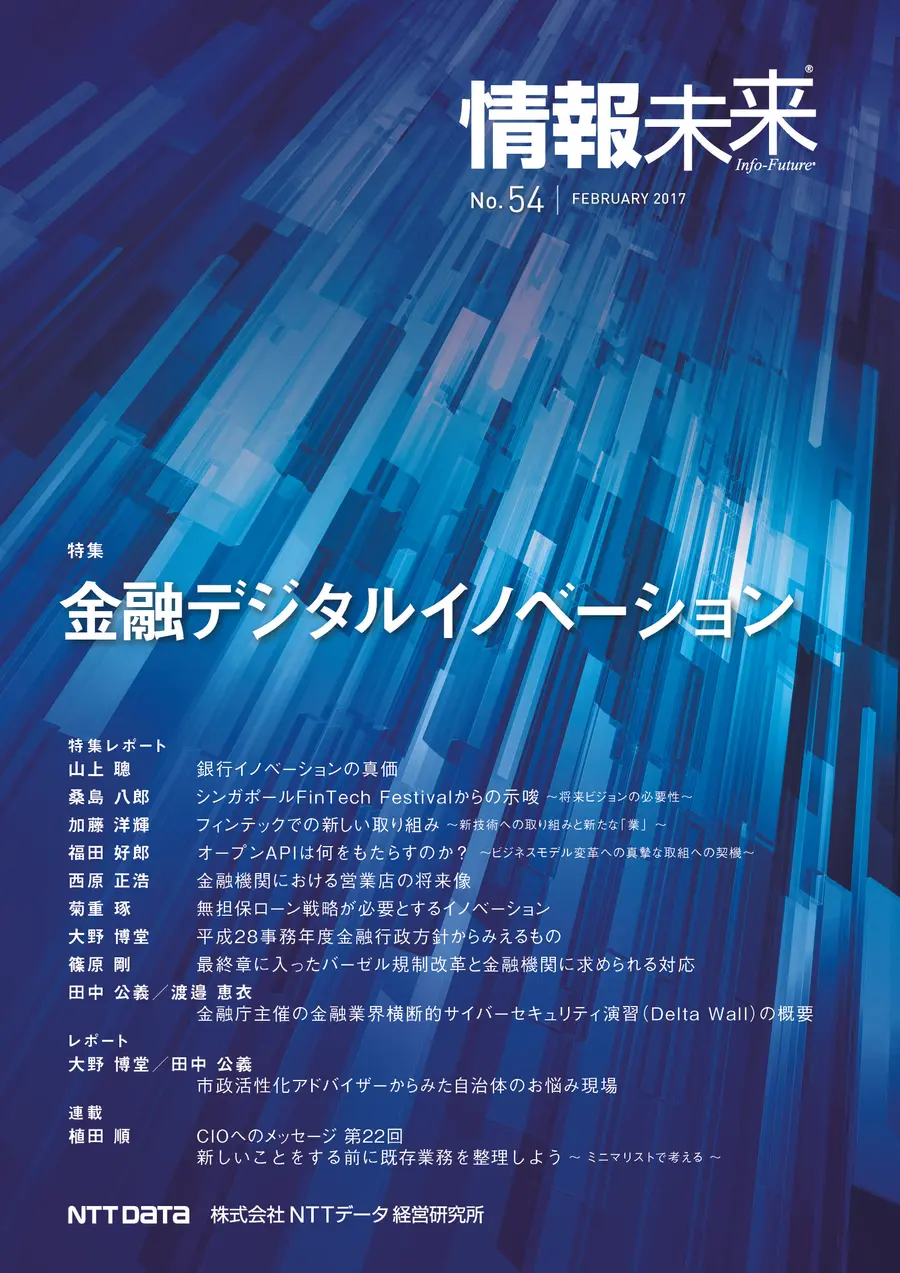 magazine