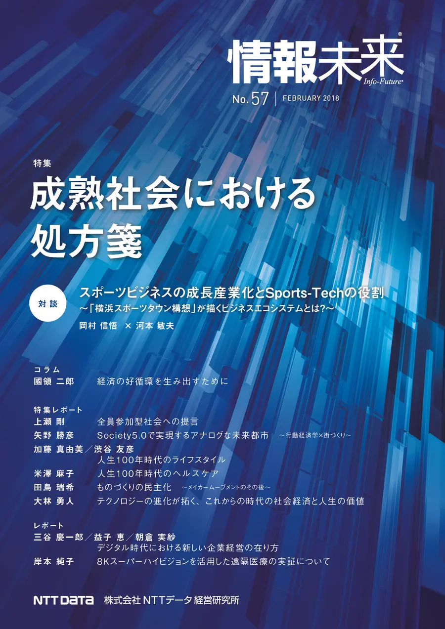 magazine