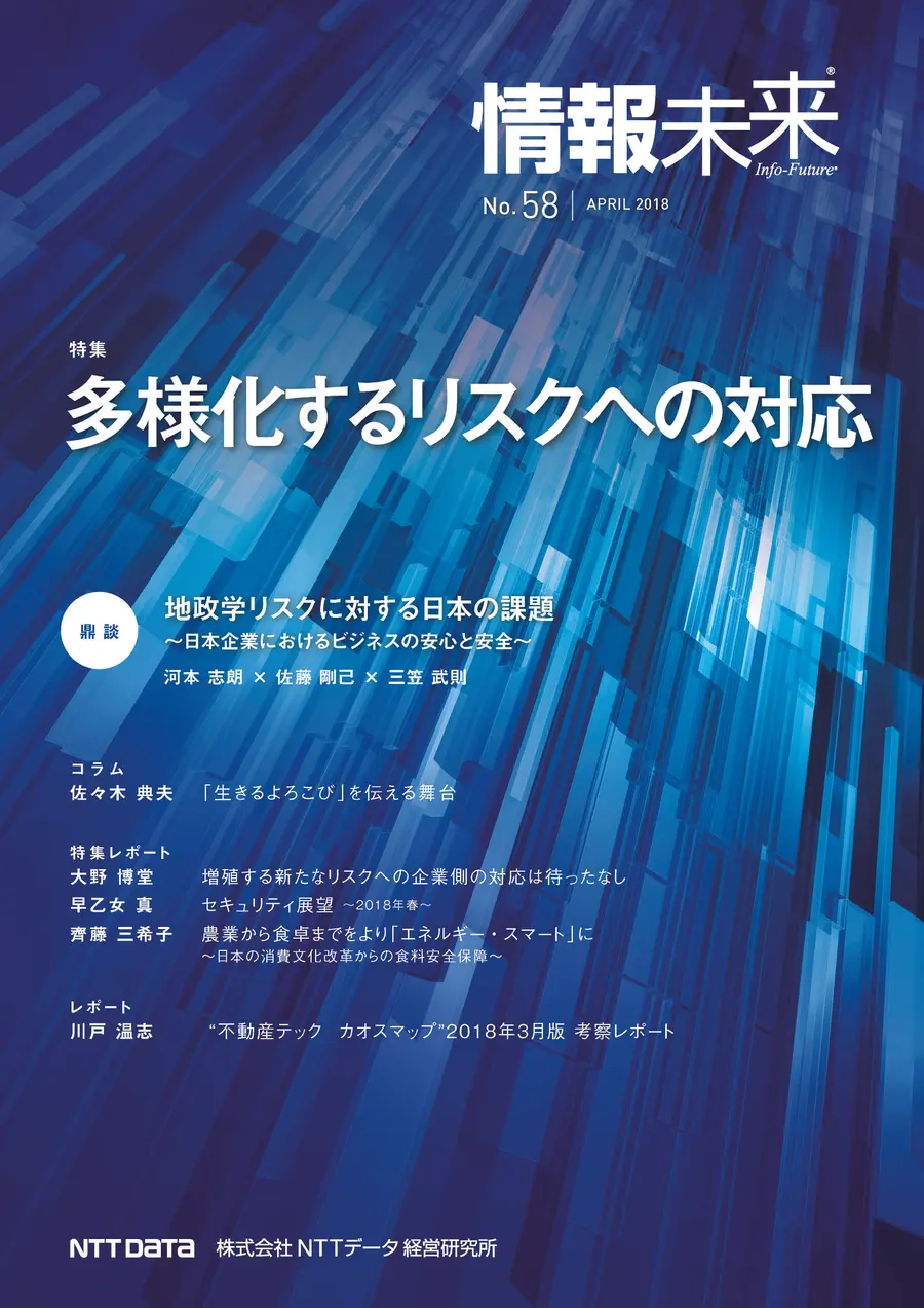 magazine