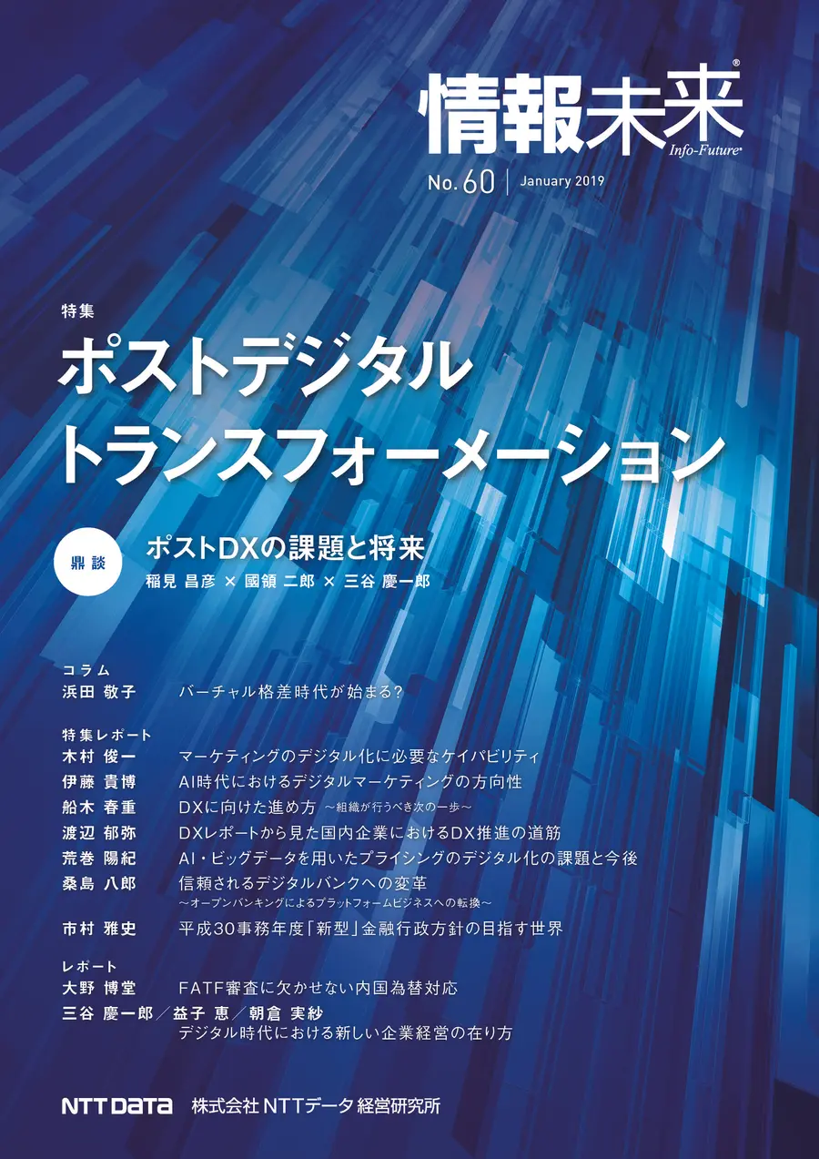 magazine