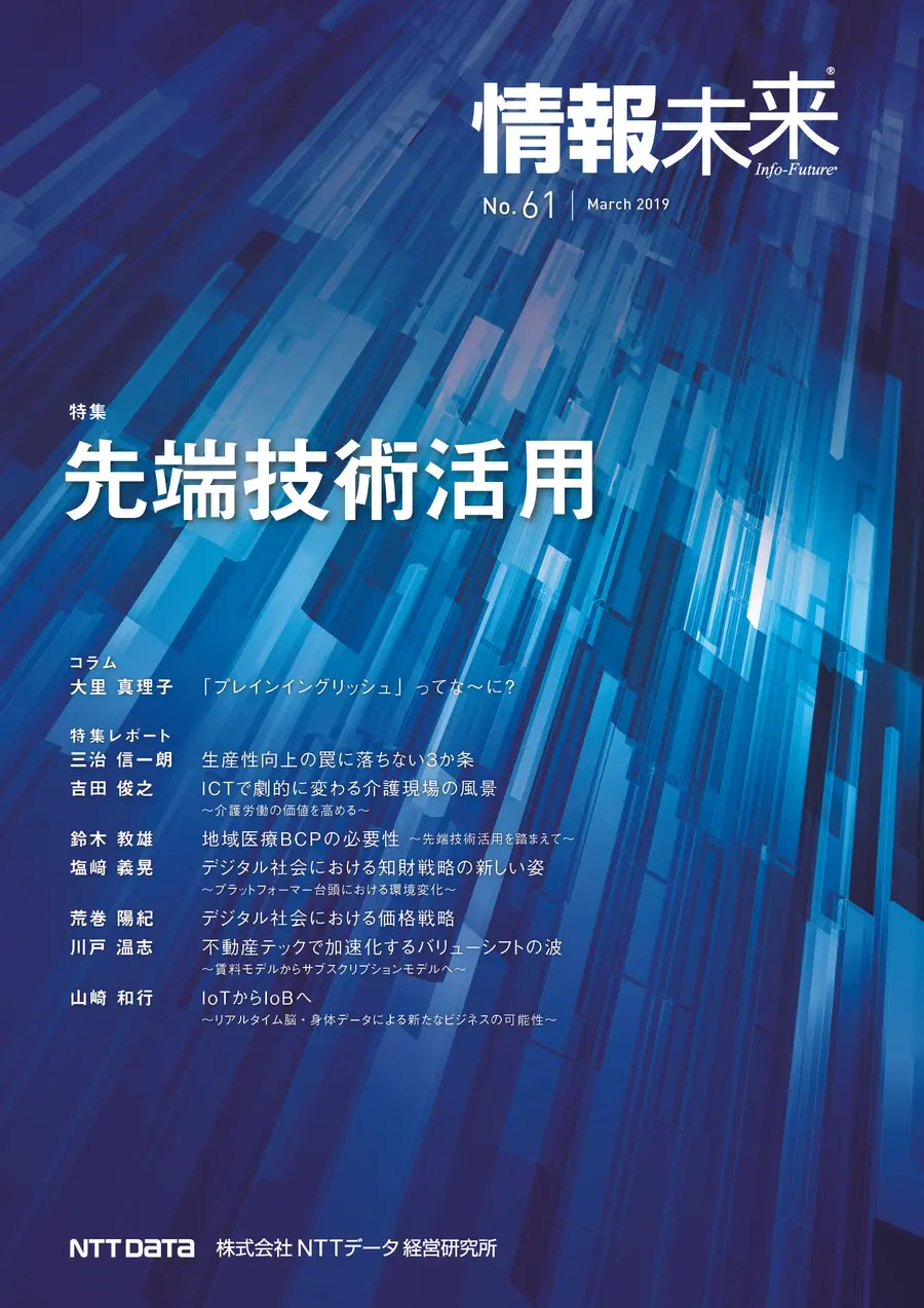 magazine