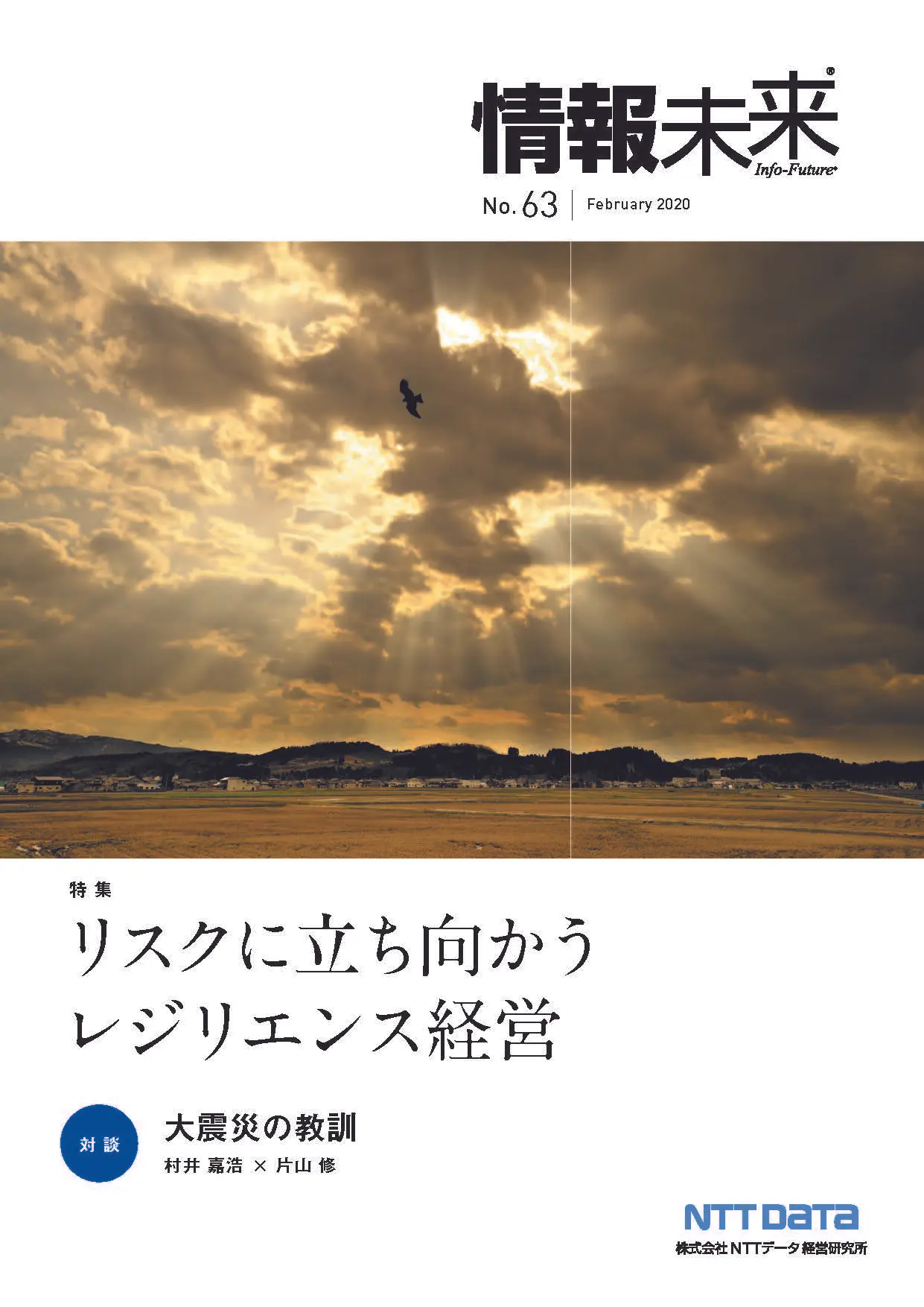 magazine