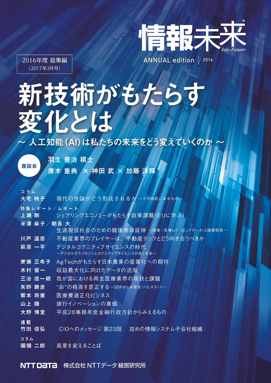 magazine